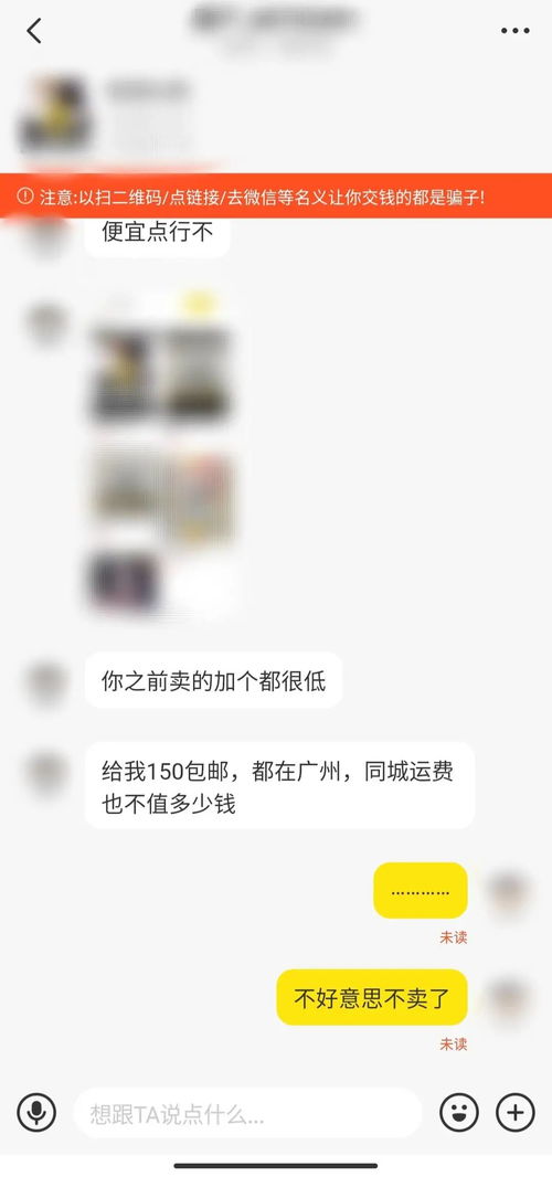 在歌曲中有一句《不是我不小心》那是什么歌