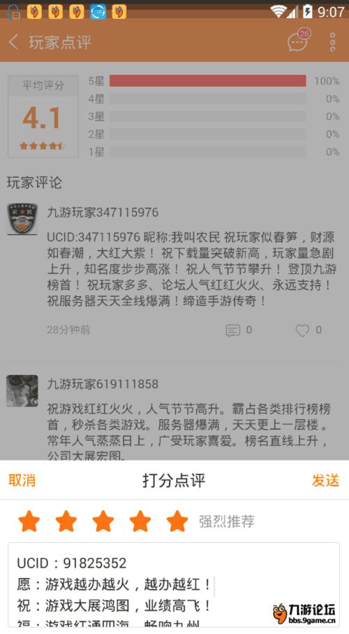 醒山欢迎光临歌词，欢迎光临歌词周笔畅