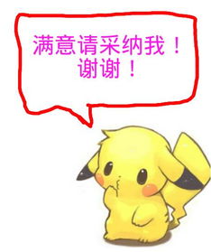 高兴造句简单一句话，高兴造句子一年级大全