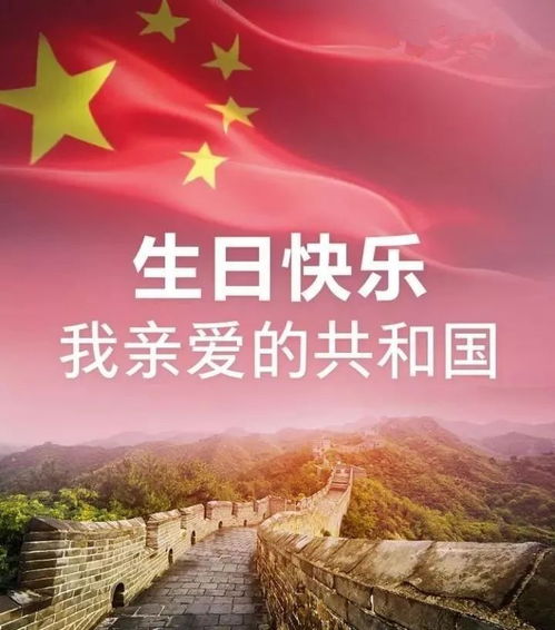 爱国宣言简短，爱国宣言标语