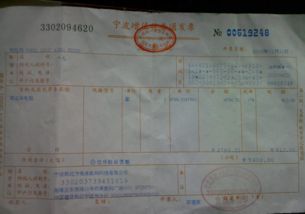 报销是什么意思?