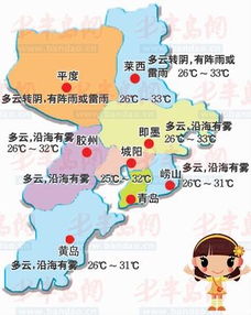 盐城天气预报