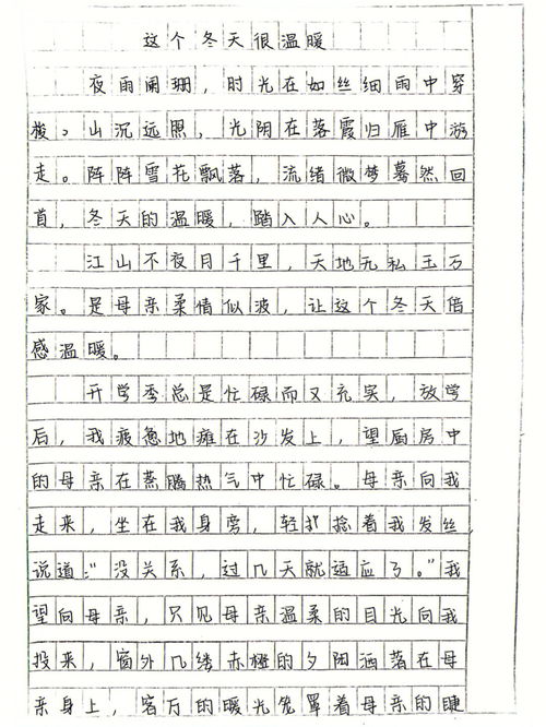 写冬天的作文400字初一，写冬天的作文400字优秀