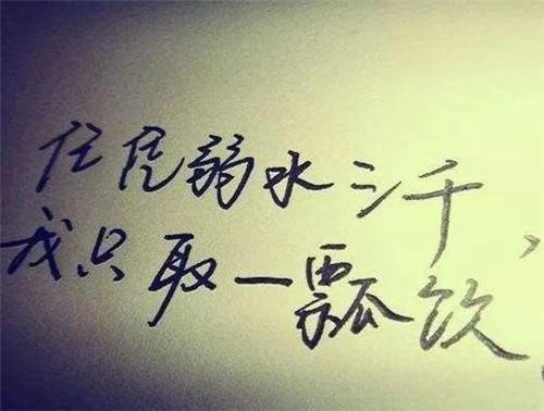 强水弱水是什么意思，八字弱水是什么意思