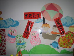 我的班级四年级作文