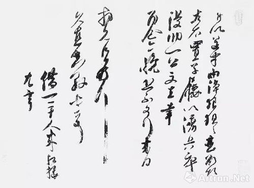 纡余为妍,卓荦为杰，纡余