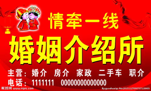 开职业介绍所的条件?