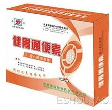 在厕所便秘怎么快速通便