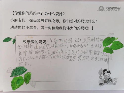 致母亲的一封信600字初中，致母亲的一封信600字作文