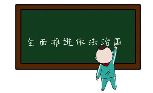 法治和法制区别在哪，法治和法制区别提出时间