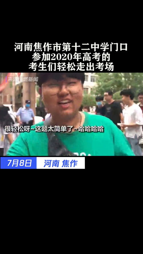 说一个人亢奋是什么意思，免疫功能亢奋是什么意思