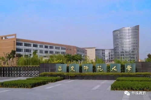 六所教育部直属师范大学考研难易程度，六所教育部直属师范大学是什么意思