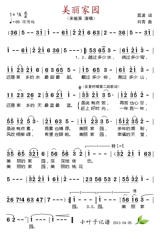 关雎正谱降e，关雎正谱伴奏音频F调