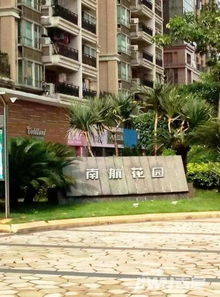 南航花园租房，南航花园地址