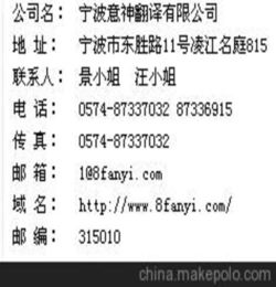 我现在在宁波市用英语怎么说?