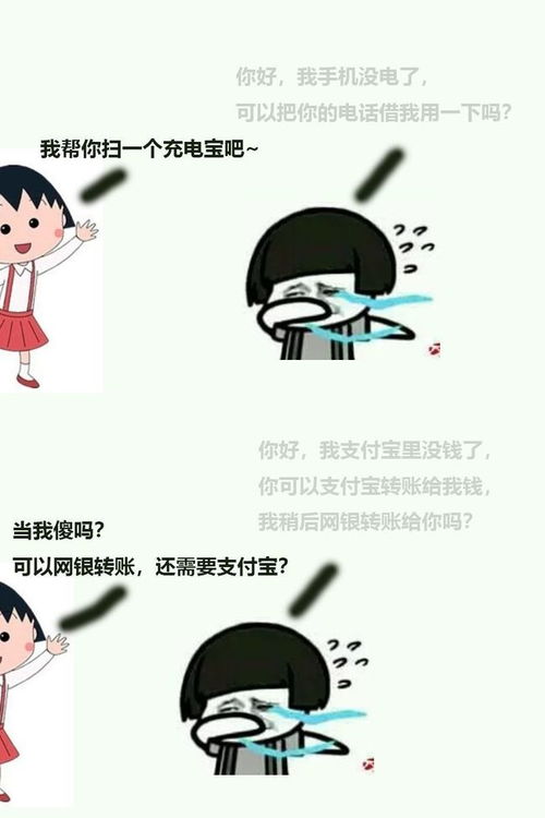 好自为之庄心妍，好自为之吧 下一句