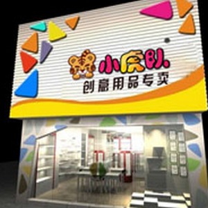 关于小虎队的