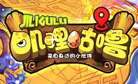 叽哩咕噜打一动物生肖，叽哩咕噜小镇在哪里