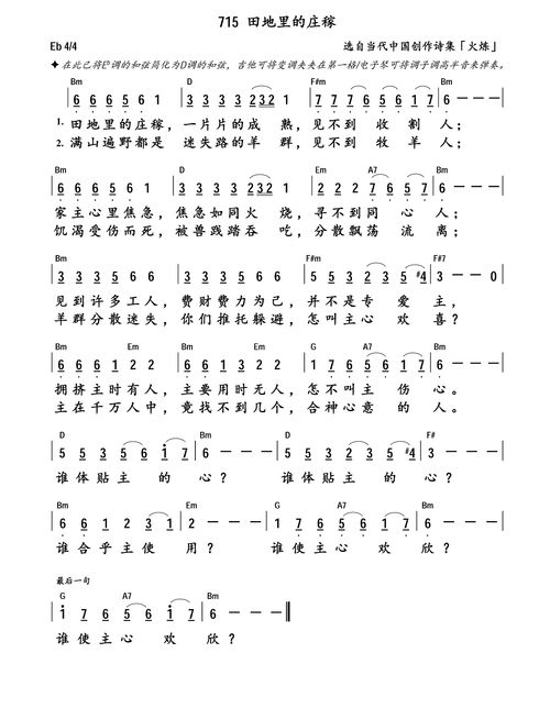 我们要向耶和华唱新歌歌曲，我们要向耶和华唱新歌舞蹈
