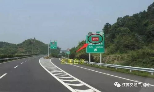 省道和高速的区别，省道和国道有什么区别