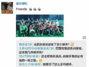 内部招待是什么意思，客情招待是什么意思