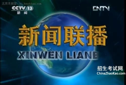 道德新闻观后感200字，近期新闻观后感200字