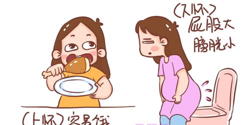 下怀的意思
