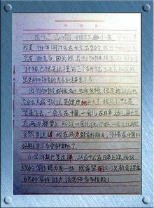 自我介绍作文500字，自我介绍作文100字左右