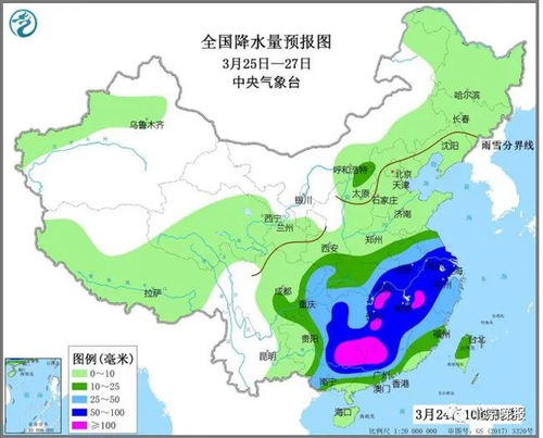 天津现在的气温是多少度