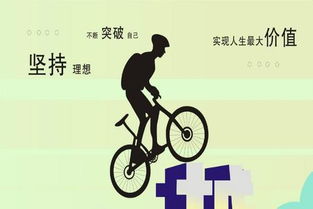 关于坚持的故事及感悟，关于坚持的故事简短