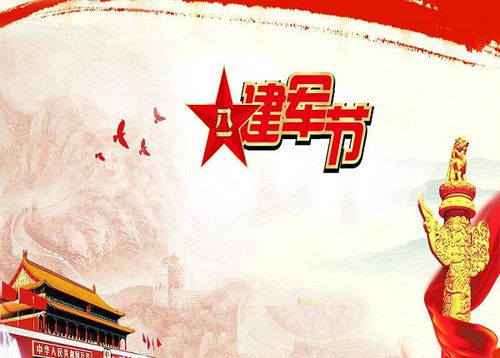 关于红色革命名言名句