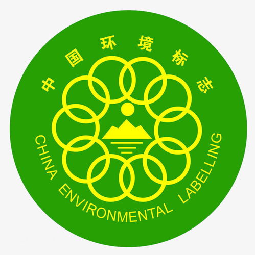 请来帮忙中国环境标志是什么中国环境标志图形由什么