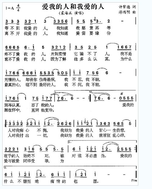 我爱我的家歌词春晚，我爱我的家歌词改编