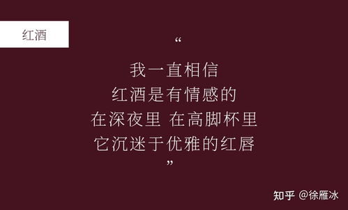 喝酒朋友圈文案