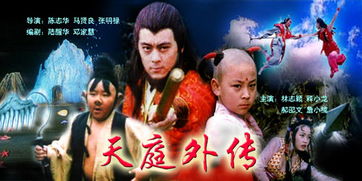 阿宾后传74章，阿宾后传温泉