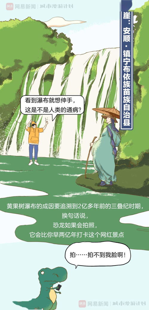 上天入地的意思和造句，上天入地的意思和人物