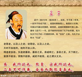 “寡助之至 亲戚畔之”如何翻译?