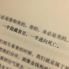 十个字的优美句子大全