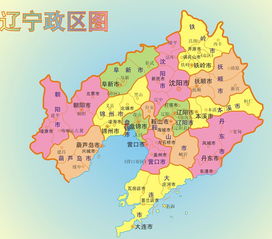 想知道: 辽宁省 共有多少个县 在哪