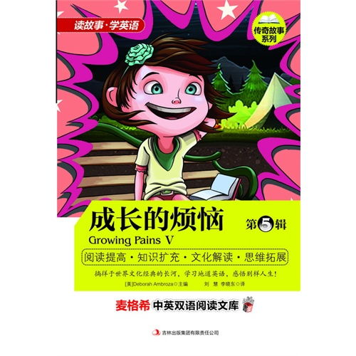 烦恼英语怎么写，忘掉烦恼英语