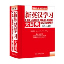 英汉字典怎么查，英汉字典怎么查单词