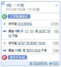 乘字有几个读音