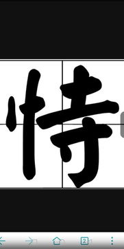 土字旁有什么字 土字旁字有哪些