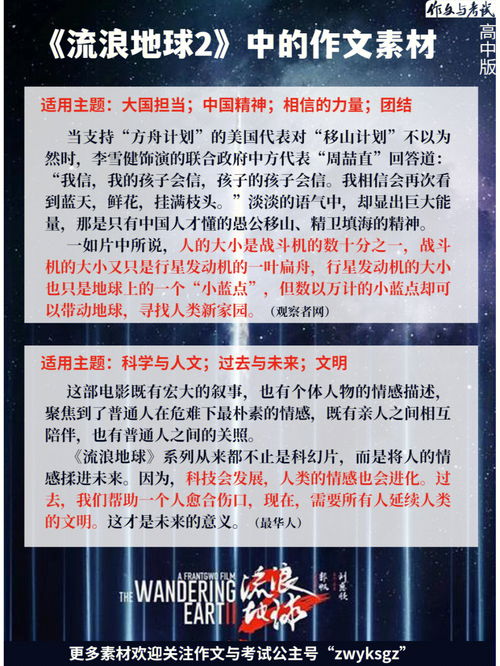 求一篇600字的作文名字叫《相信的力量》