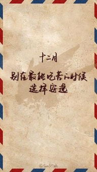 相见不如怀念整首诗和含义