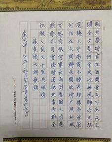 写诗的格式是什么样的，竖向写诗的格式