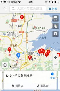 到大连港混装码头导航自驾游导航