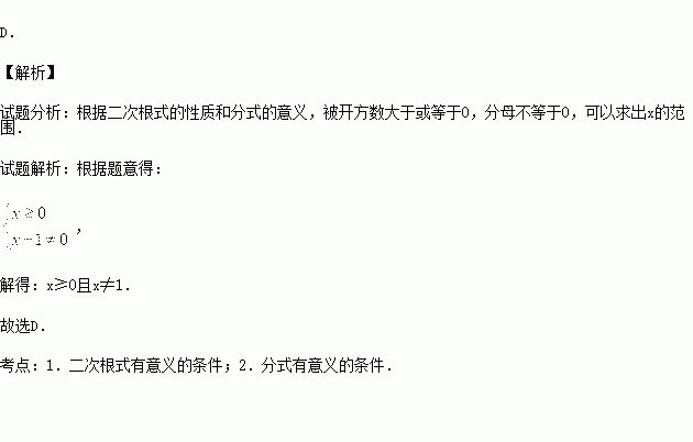 代数式是什么意思