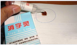 消字灵真的能消字吗，消字灵使用方法视频