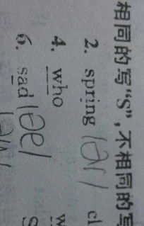 what音标，white音标
